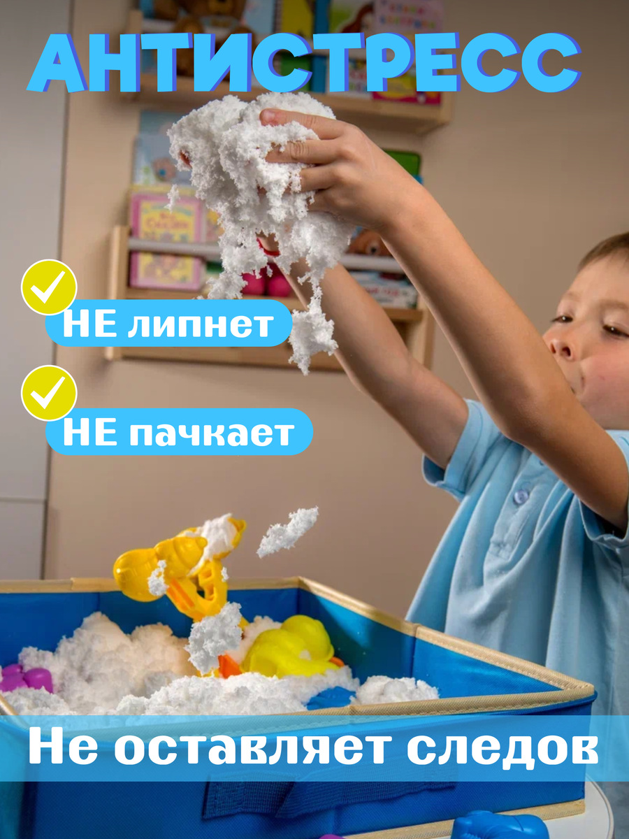 Масса для лепки Pinincha Toys кинетический, воздушный 1 цв. - фото 9