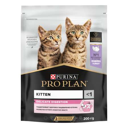 Корм сухой для котят PRO PLAN 200г с индейкой с чувствительным пищеварением