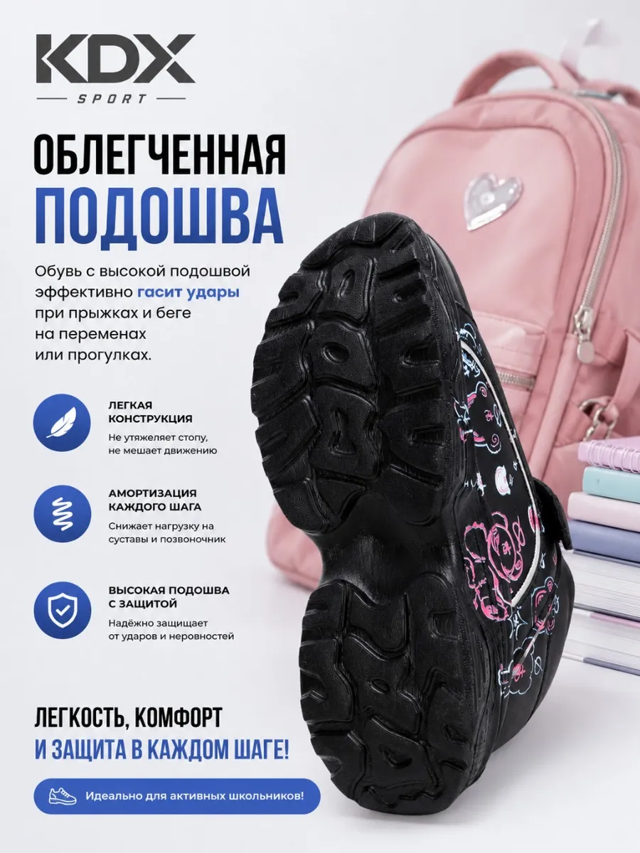 Кроссовки KDX FL-31 black - фото 8