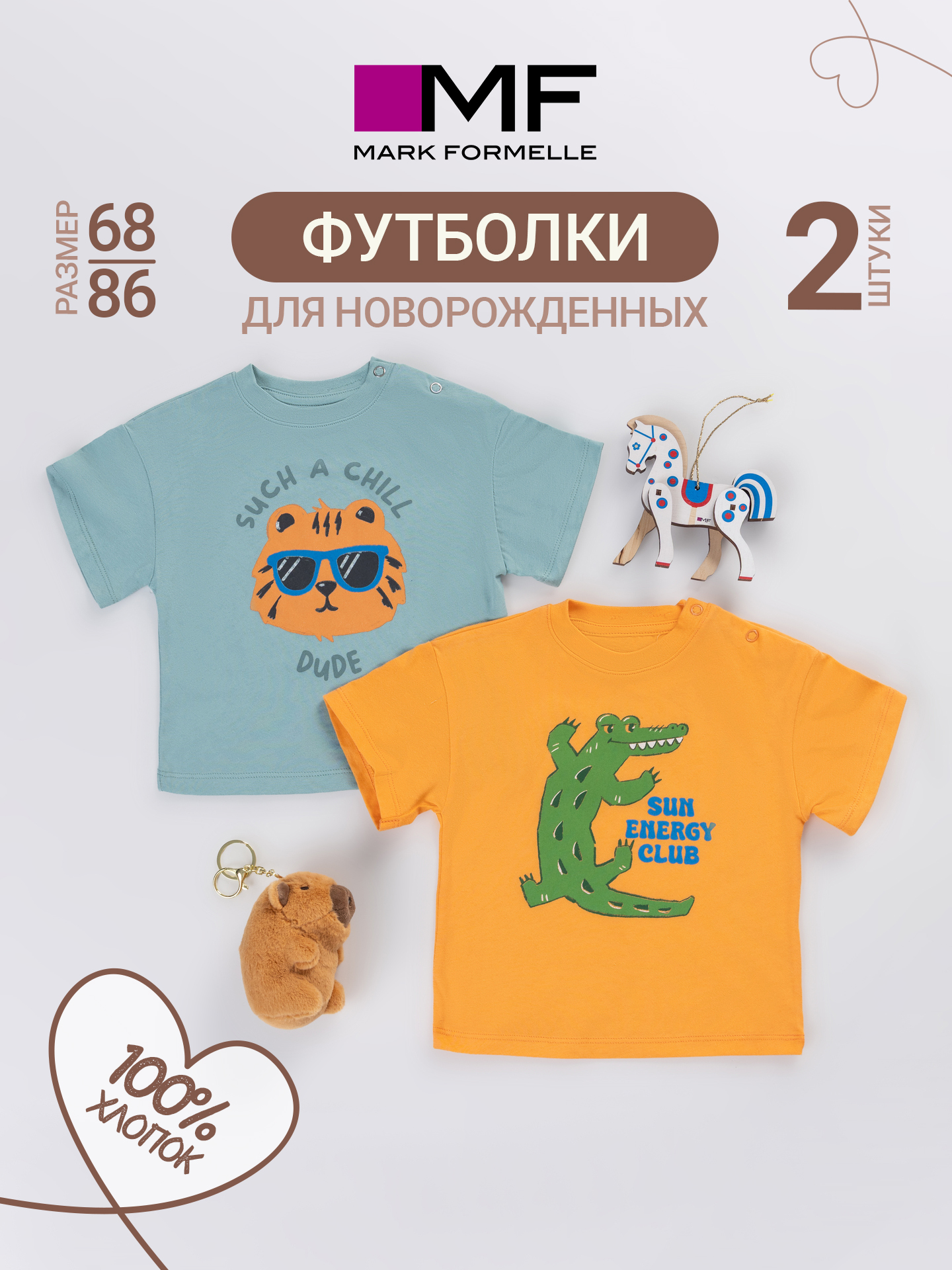 Футболка 2 шт Mark Formelle (Марк Формэль) 83112-2/папайя +пыльная бирюза +печать - фото 3