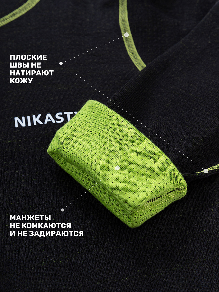 Термобелье NIKASTYLE 7т11125 черный - фото 6