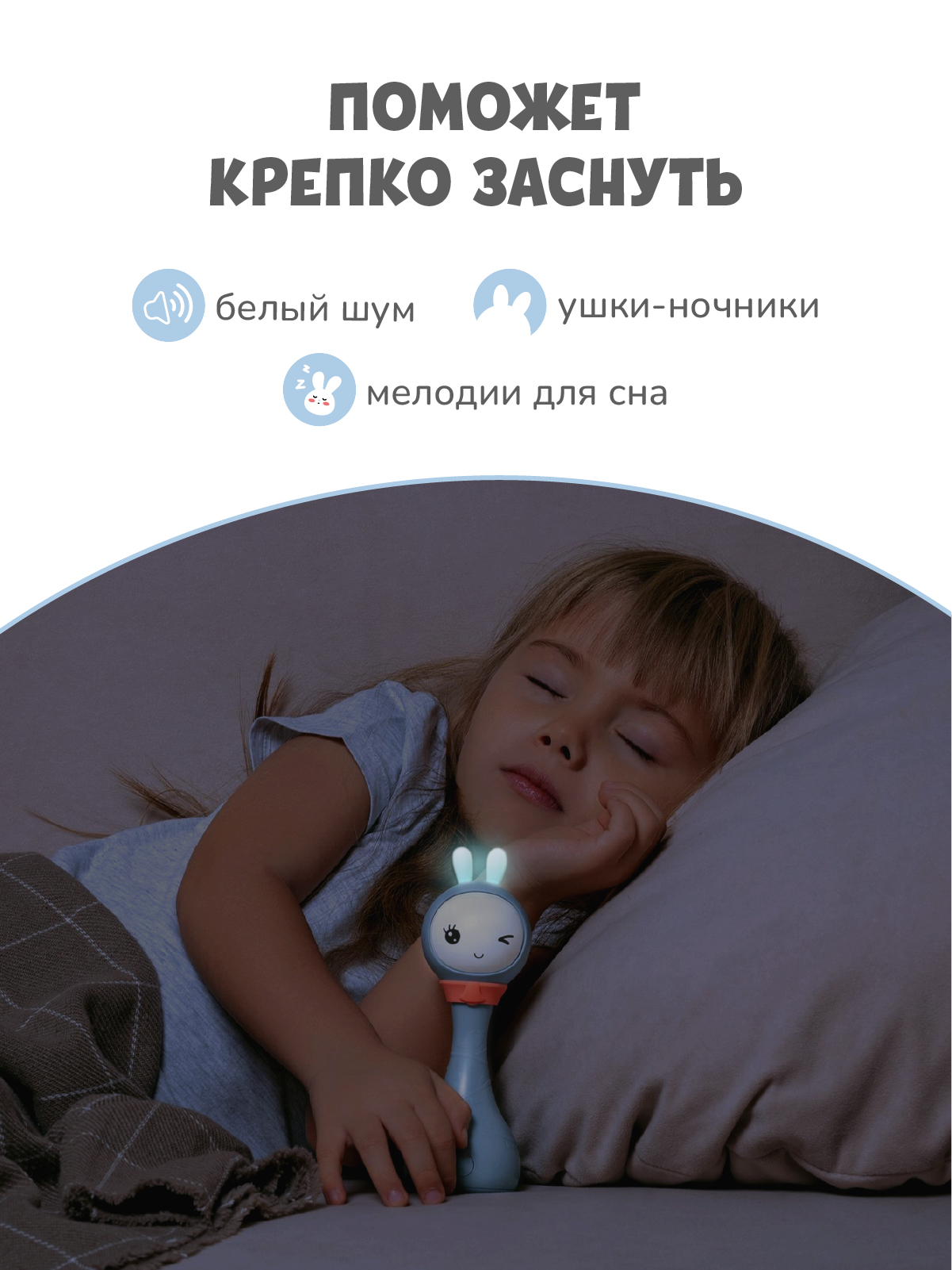 Игрушка alilo Умный зайка - фото 6