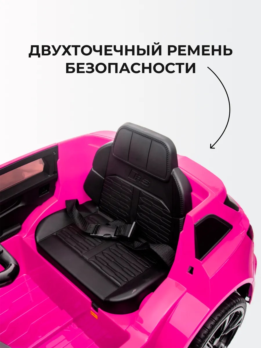 Электромобиль TOMMY Audi AU-4 С пультом ДУ - фото 6