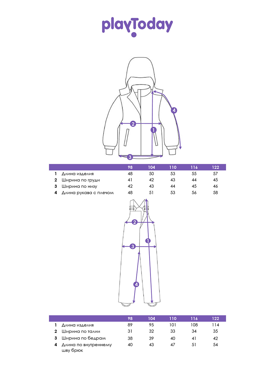 Комплект PlayToday 32542018 - фото 5