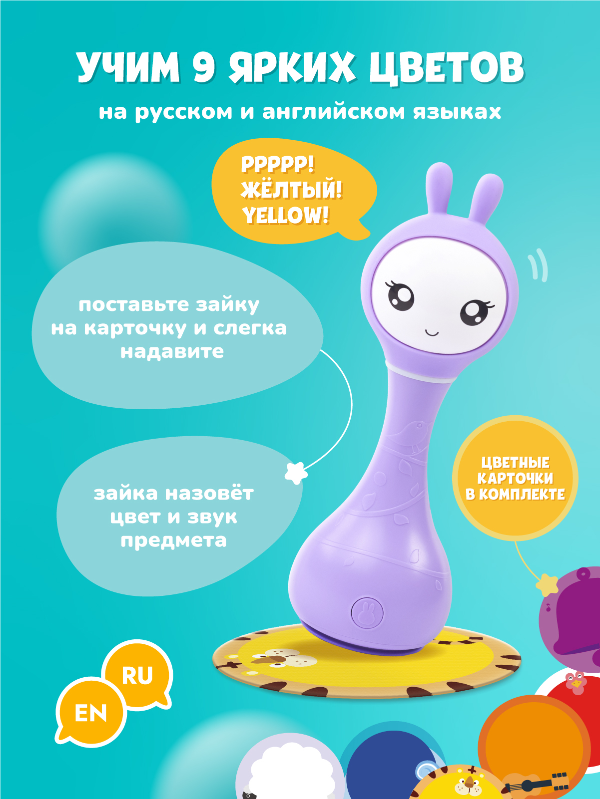 Игрушка alilo Умный зайка - фото 5
