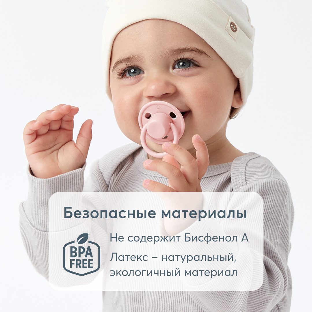 Пустышка Happy Baby латекс от 0 мес. - фото 6