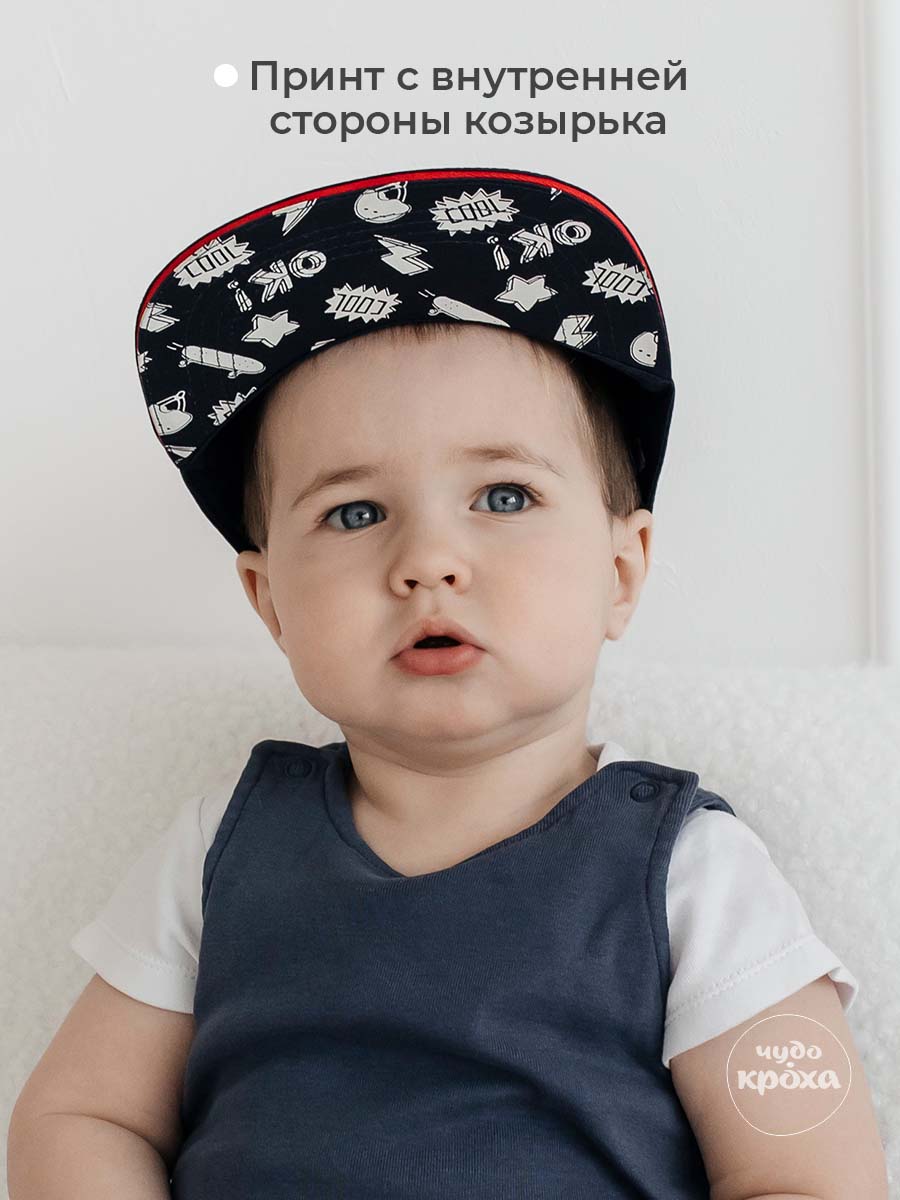 Бейсболка Чудо-Кроха BC-891/синий - фото 6