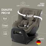Автокресло Britax Roemer Dualfix Pro M Lux Urban Olive Isofix 0+/1 (0-18 кг) хаки