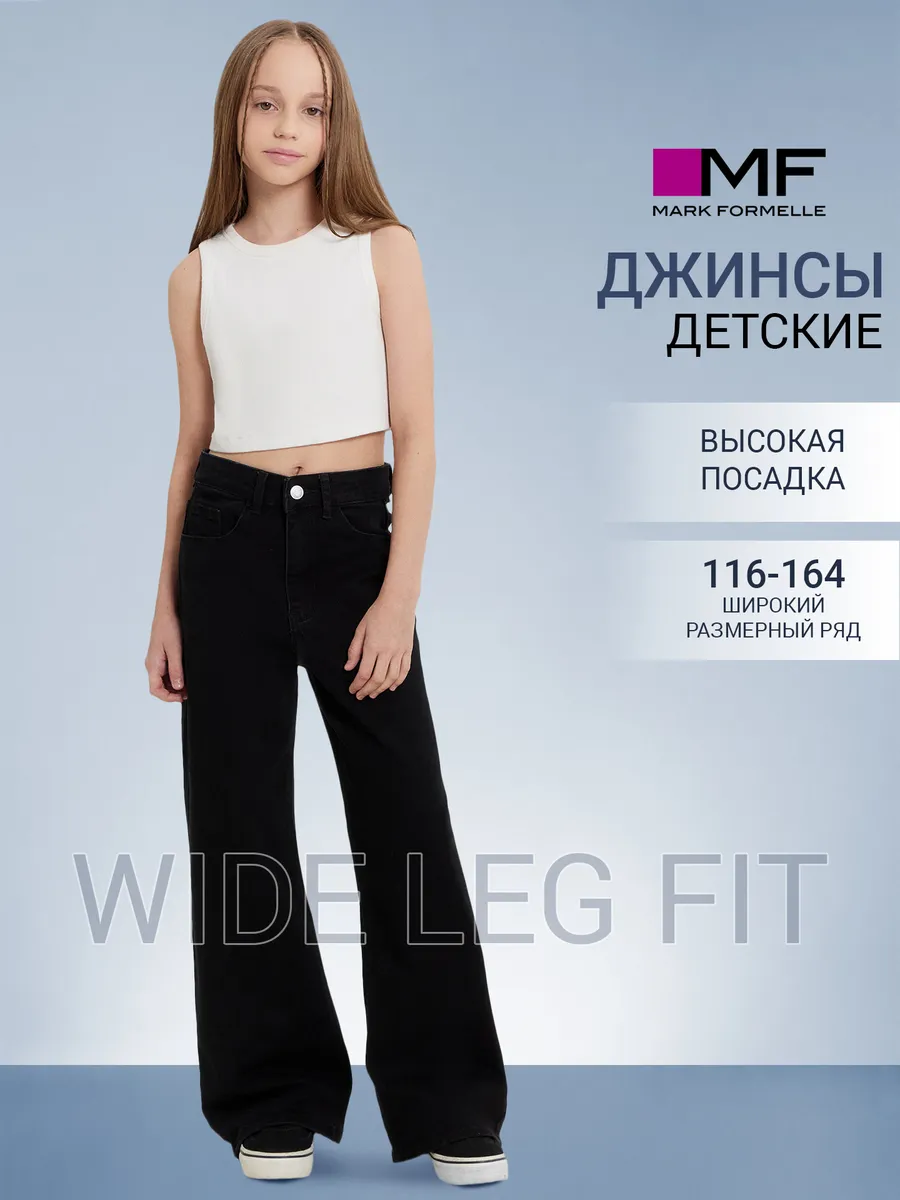 Джинсы Mark Formelle (Марк Формэль) 2024-2DTG502h-4/черный - фото 2