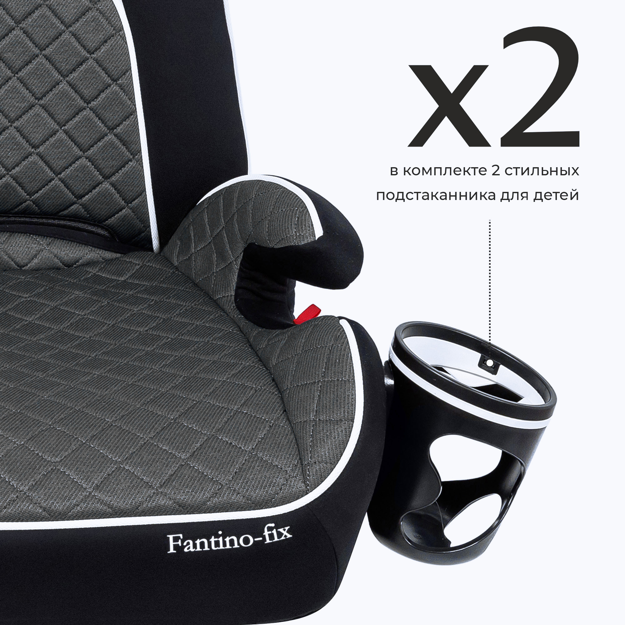 Автокресло Sweet Baby Fantino 2/3 (15-36 кг) - фото 7