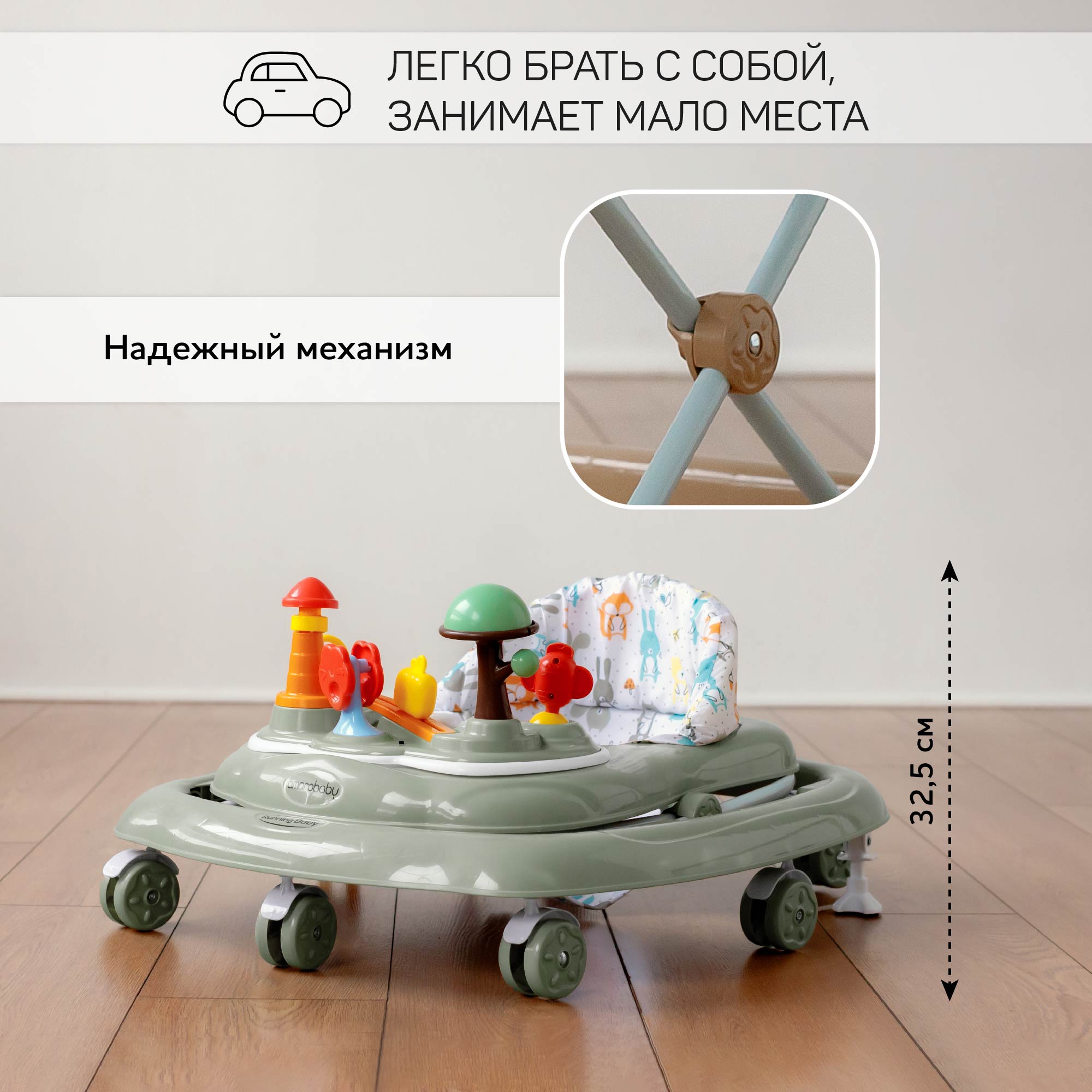 Ходунки Amarobaby Running Baby зеленый - фото 7