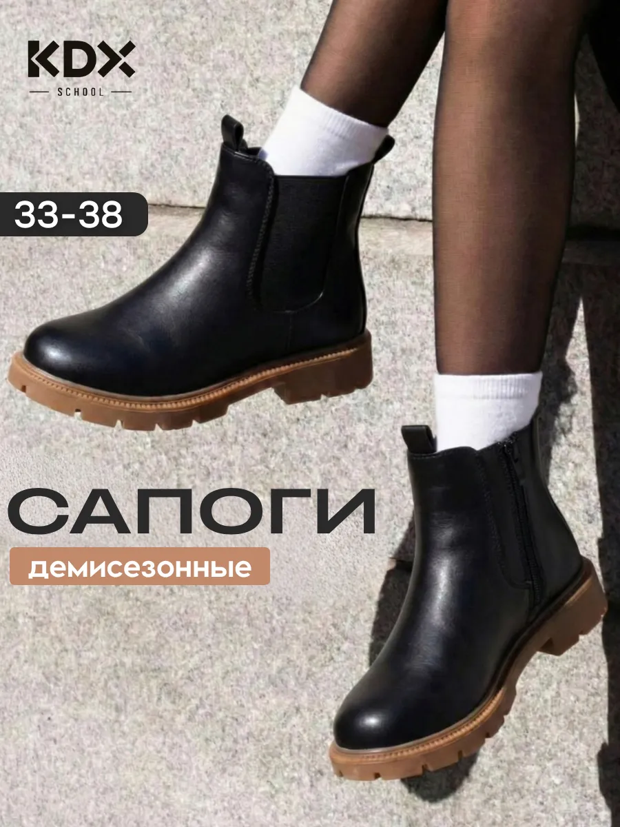 Ботинки KDX SZFW-09 black - фото 2