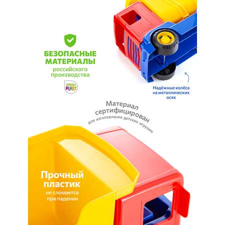 Грузовик Green Plast