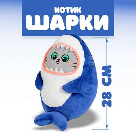 Мягкая игрушка Milo Toys Котик Шарки