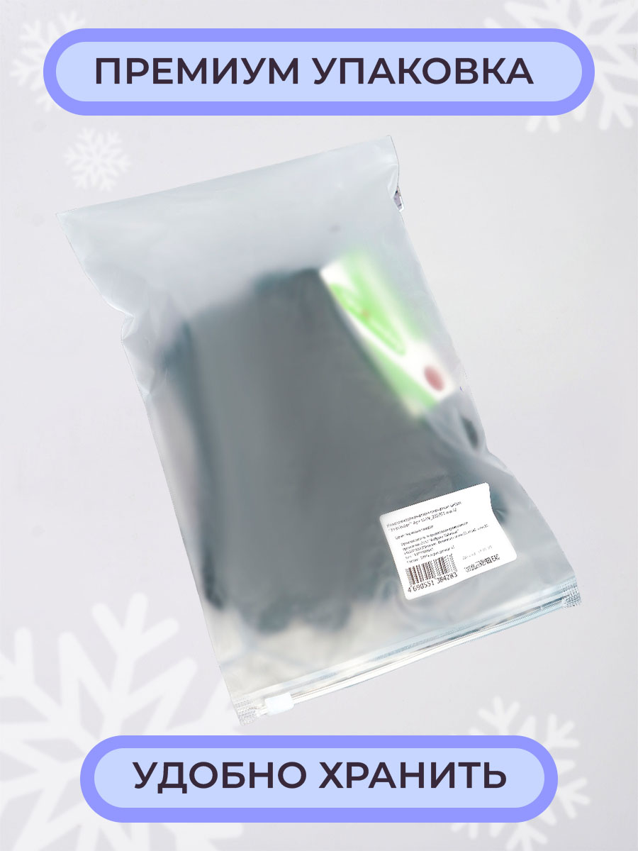 Варежки 2 пары ПриКиндер U-W_232826 Цвет: Черный/графит - фото 15