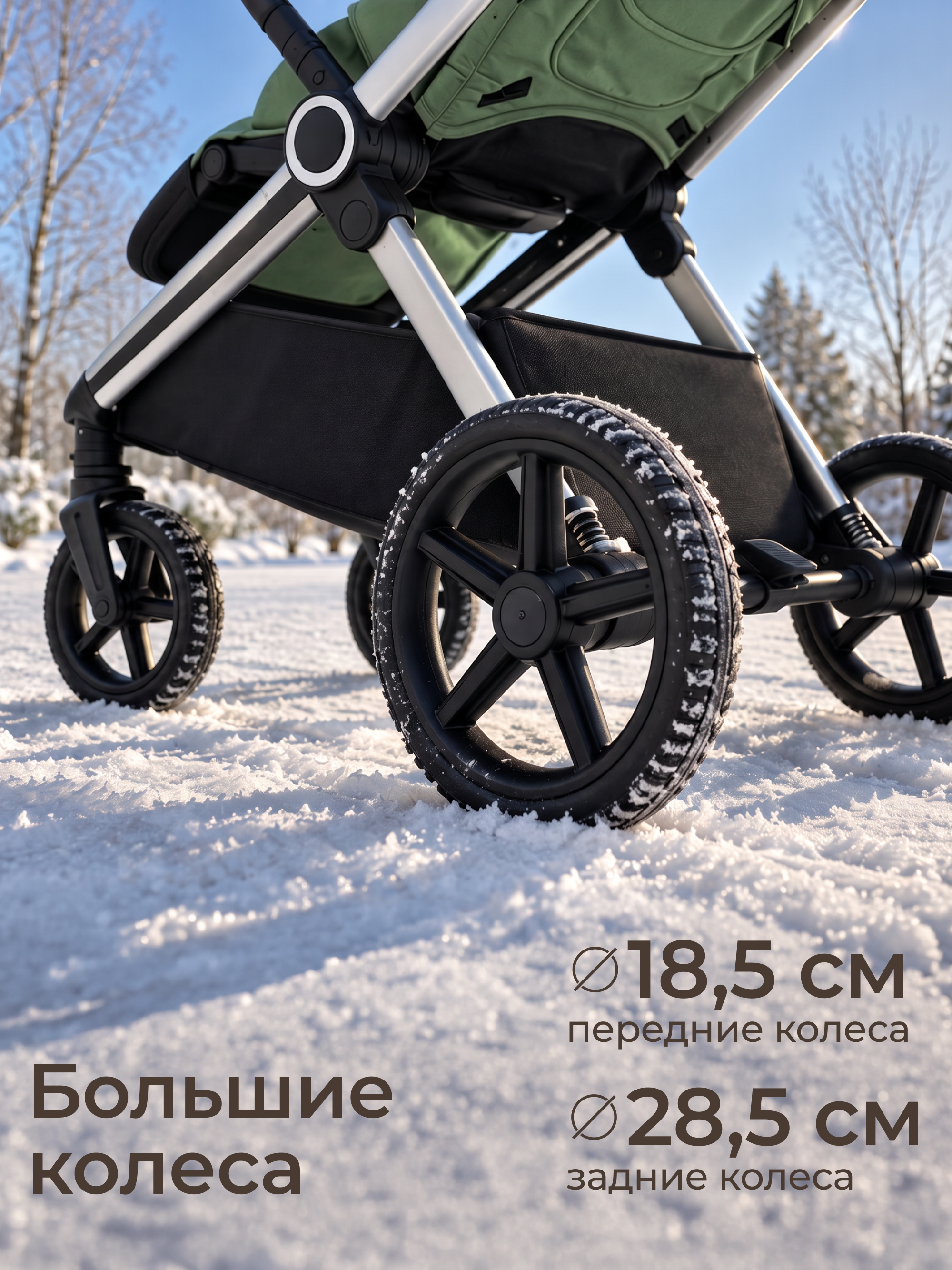 Коляска прогулочная UNIX Kids зеленый - фото 14
