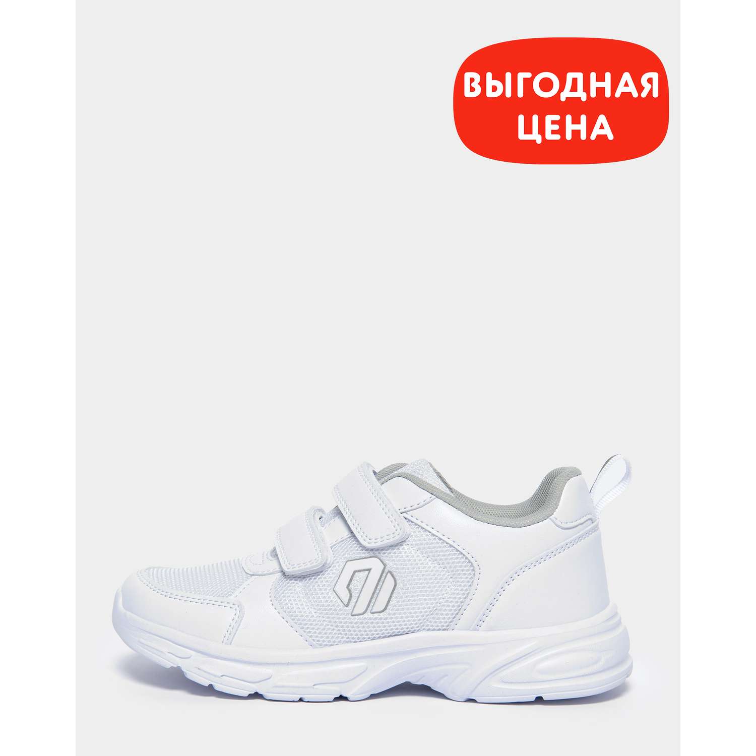 Кроссовки Jomoto B24WFtbRS-607-00 - фото 1
