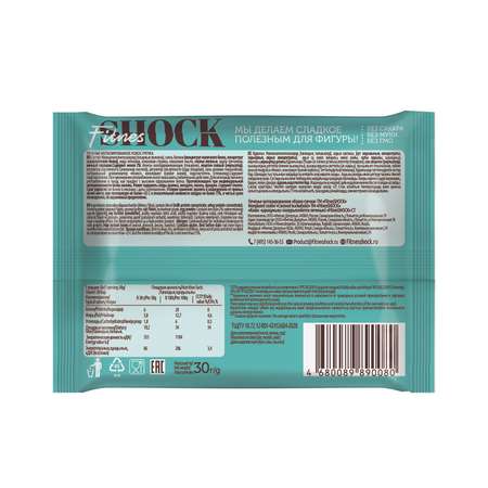 Печенье Fitnesshock кокос-гречка 30г