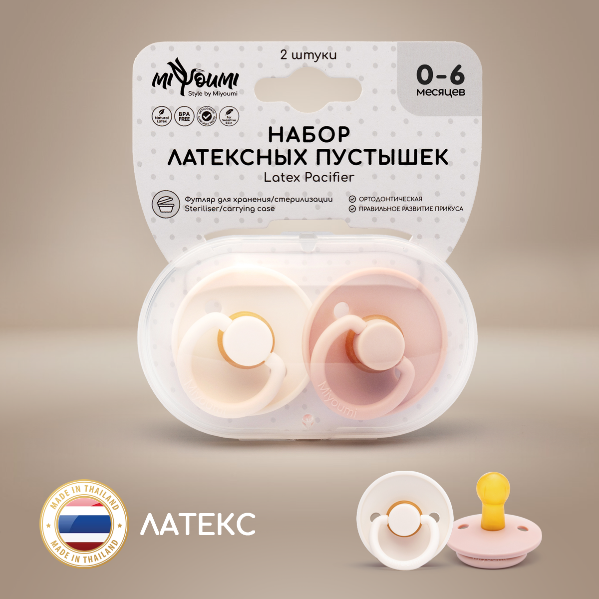 Пустышка Miyoumi латекс анатомическая от 0 мес. - фото 1