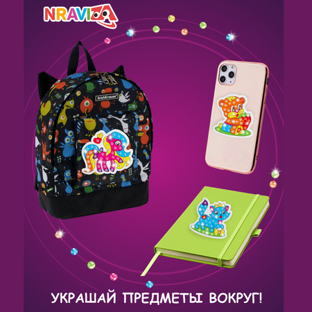 Алмазная мозаика NRAVIZA Детям