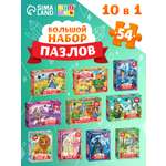 Пазл Puzzle Time Волшебник изумрудного города