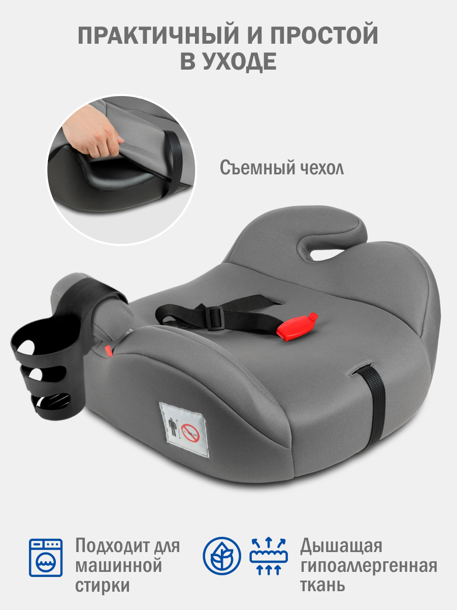 Автокресло SIGER Норд Fix Isofix 3 (22-36 кг) серый - фото 6