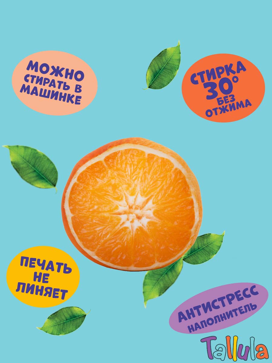 Игрушка мягкая Tallula - фото 4