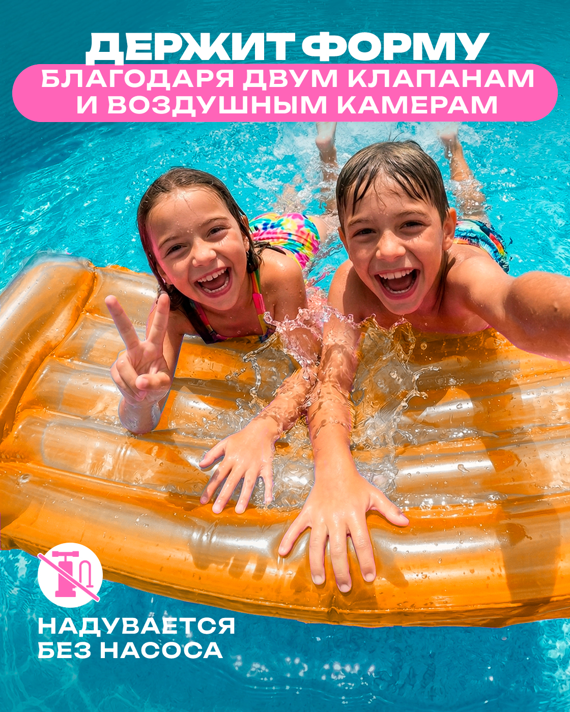Надувной матрас для плавания Bestway 183 х 76 водяной матрац для бассейна моря речки пляжа оранжевый - фото 6
