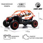 Электромобиль RIVERTOYS Y111YY-ORANGE С пультом ДУ