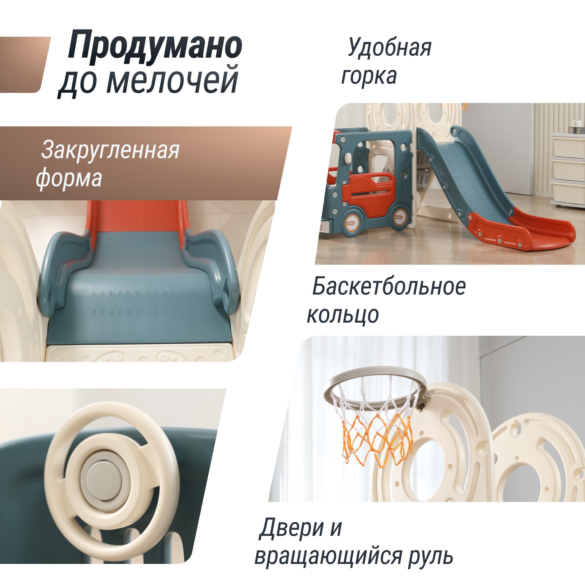 Игровой комплекс UNIX Kids Автобус/Bus - фото 4