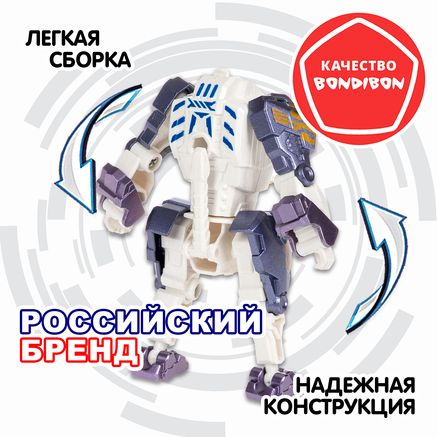Фигурка Bondibon трансформер Робот носорог 2в1 - фото 7