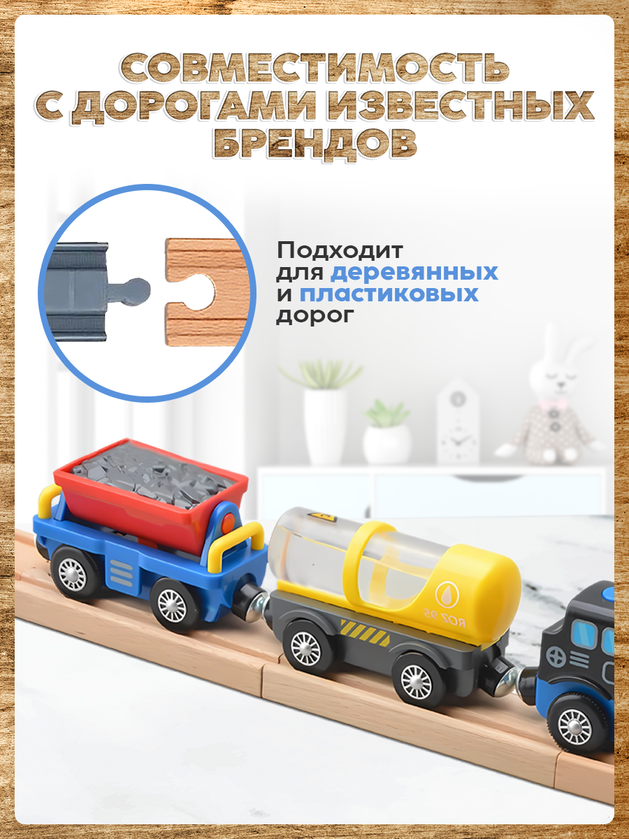 Поезд А.Паровозиков мобиль-3/синий - фото 5