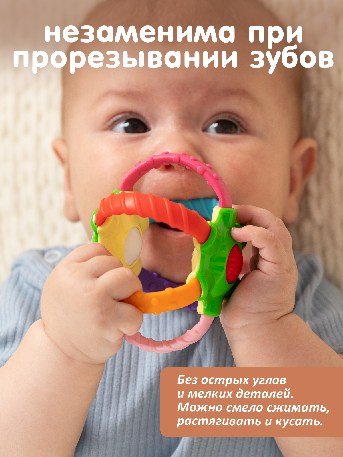 Игрушка STELLAR погремушка Радуга - фото 2