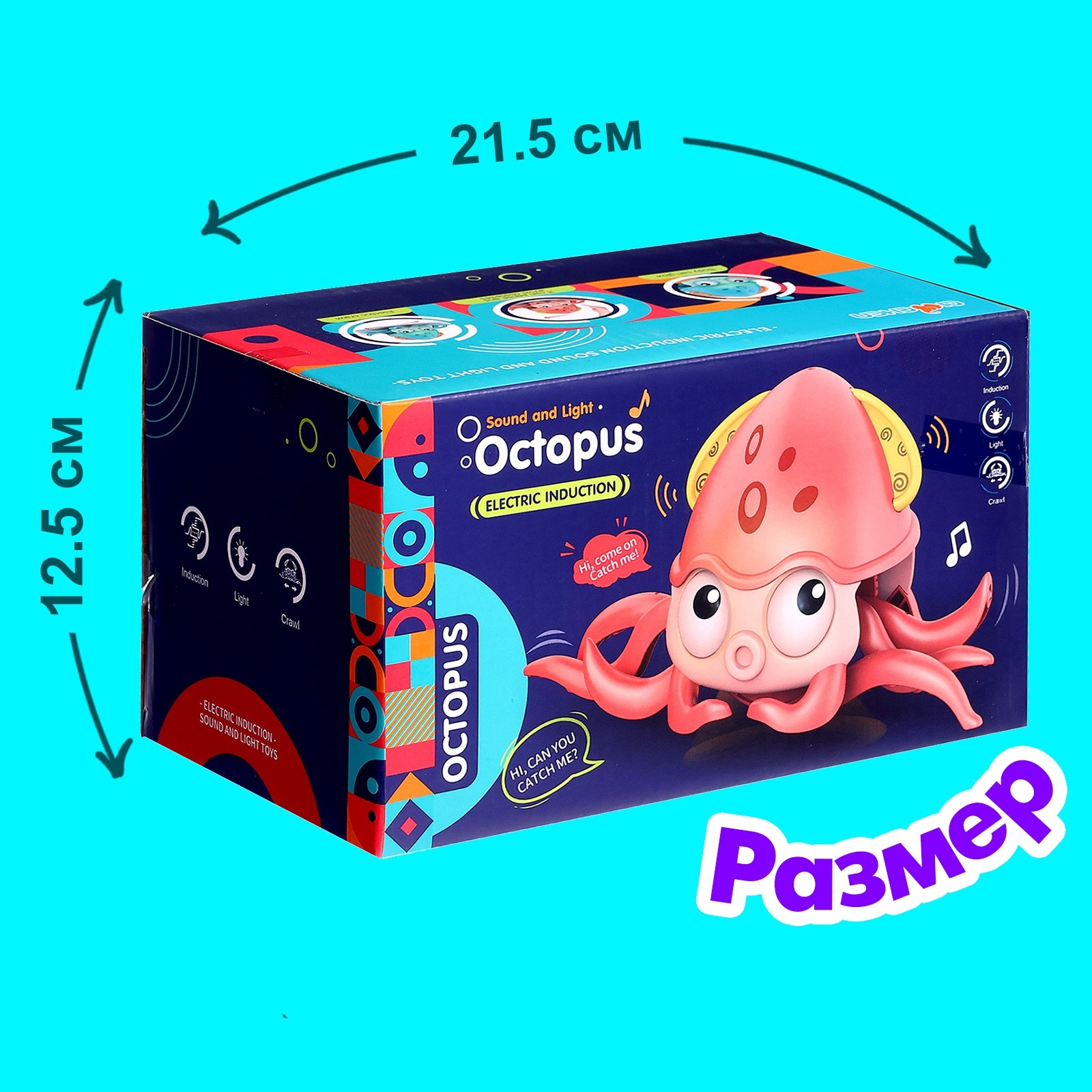 Игрушка Sima-Land - фото 8
