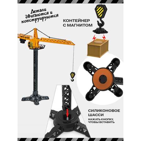 Подъемный кран Libom