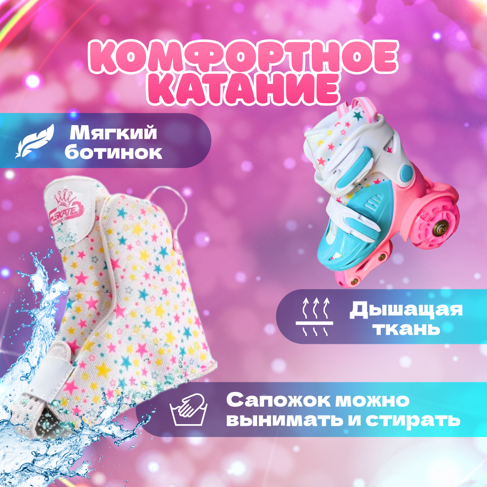 Роликовые коньки OnHand M 31-34 - фото 4