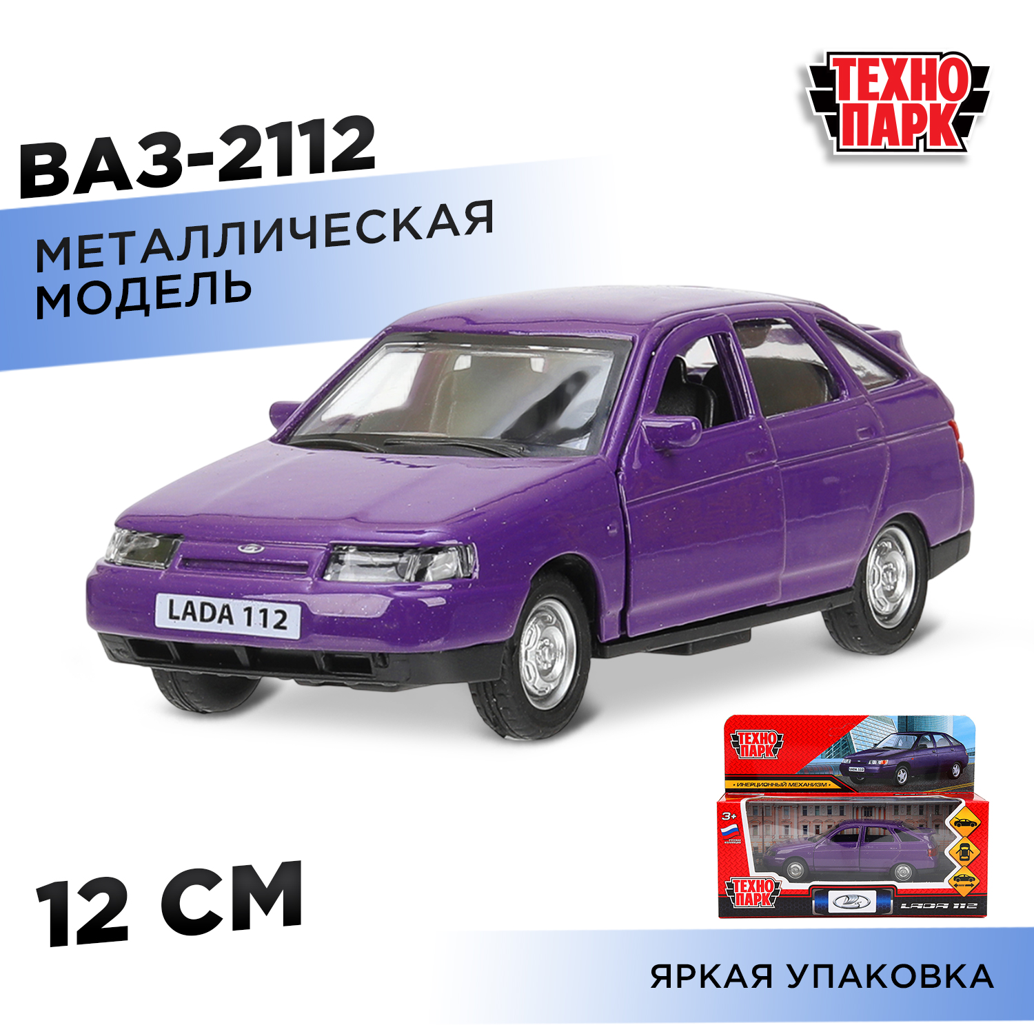 Автомобиль Технопарк ВАЗ Ваз 2112 393635 - фото 1