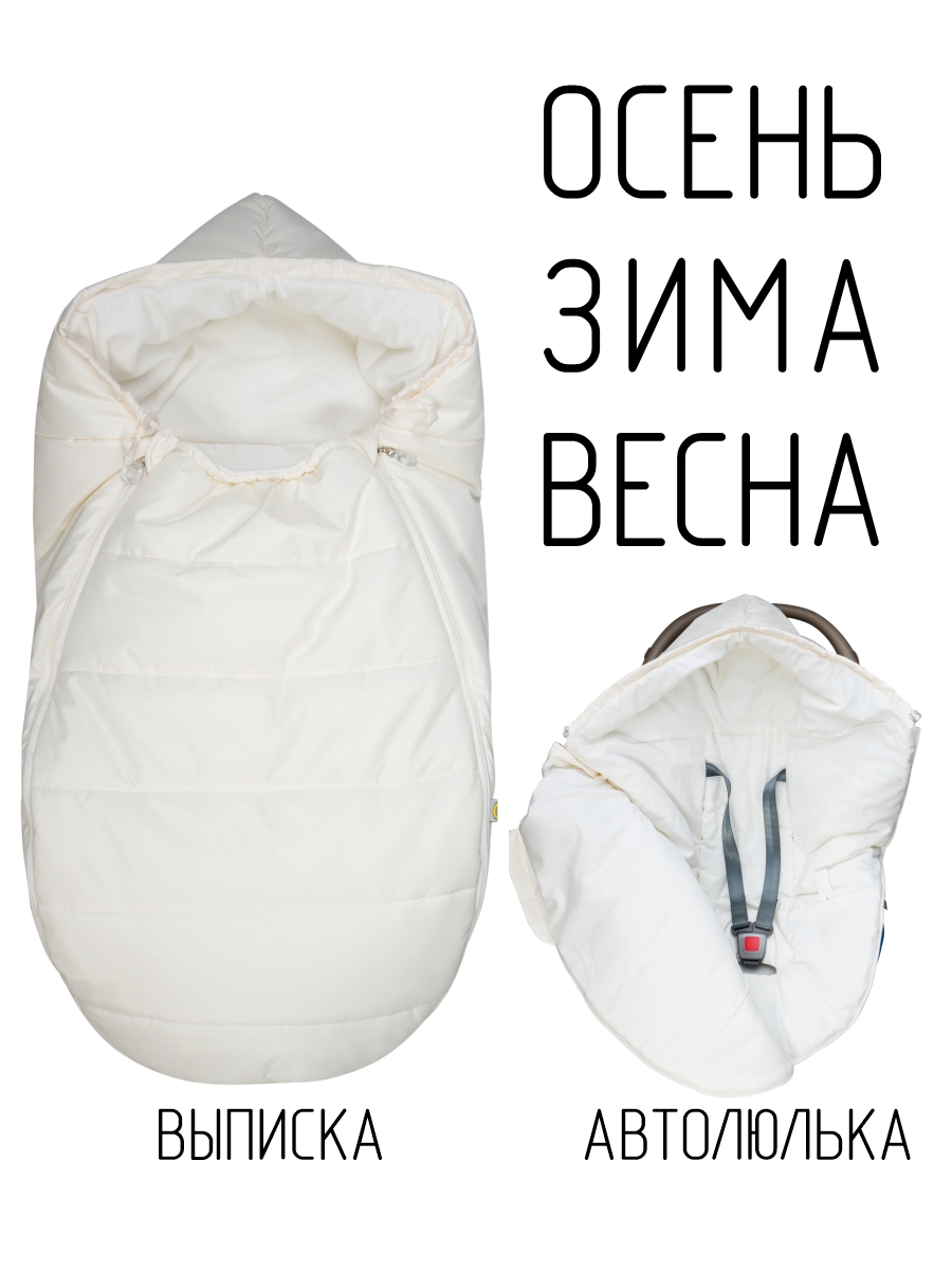 СОННЫЙ ГНОМИК конверт 992 - фото 19