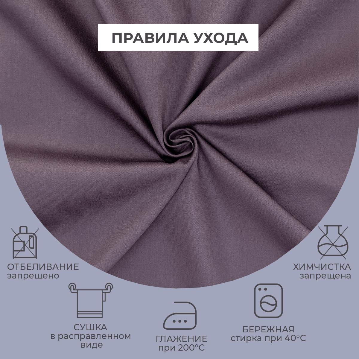 Простыня Monocolor 1.5-спальная сатин 150х220 рис.4184а-1 черешня - фото 6