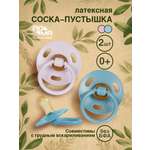 Пустышка Пома латекс анатомическая от 0 мес. 2 шт.