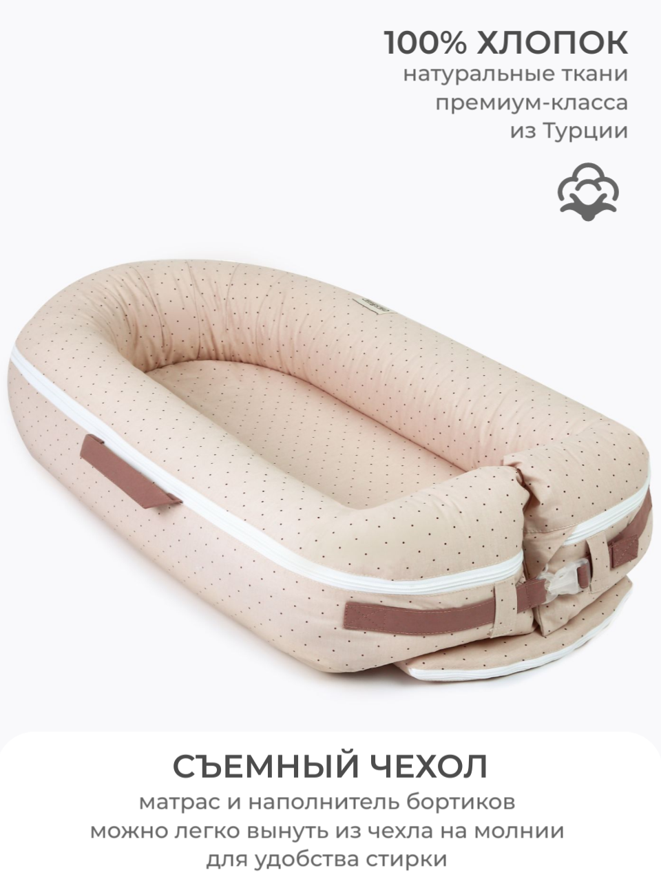 Гнездышко Dr. Hygge - фото 1