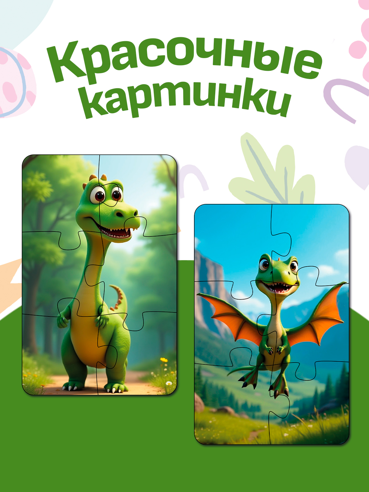 Пазл AXLER деревянный - фото 7