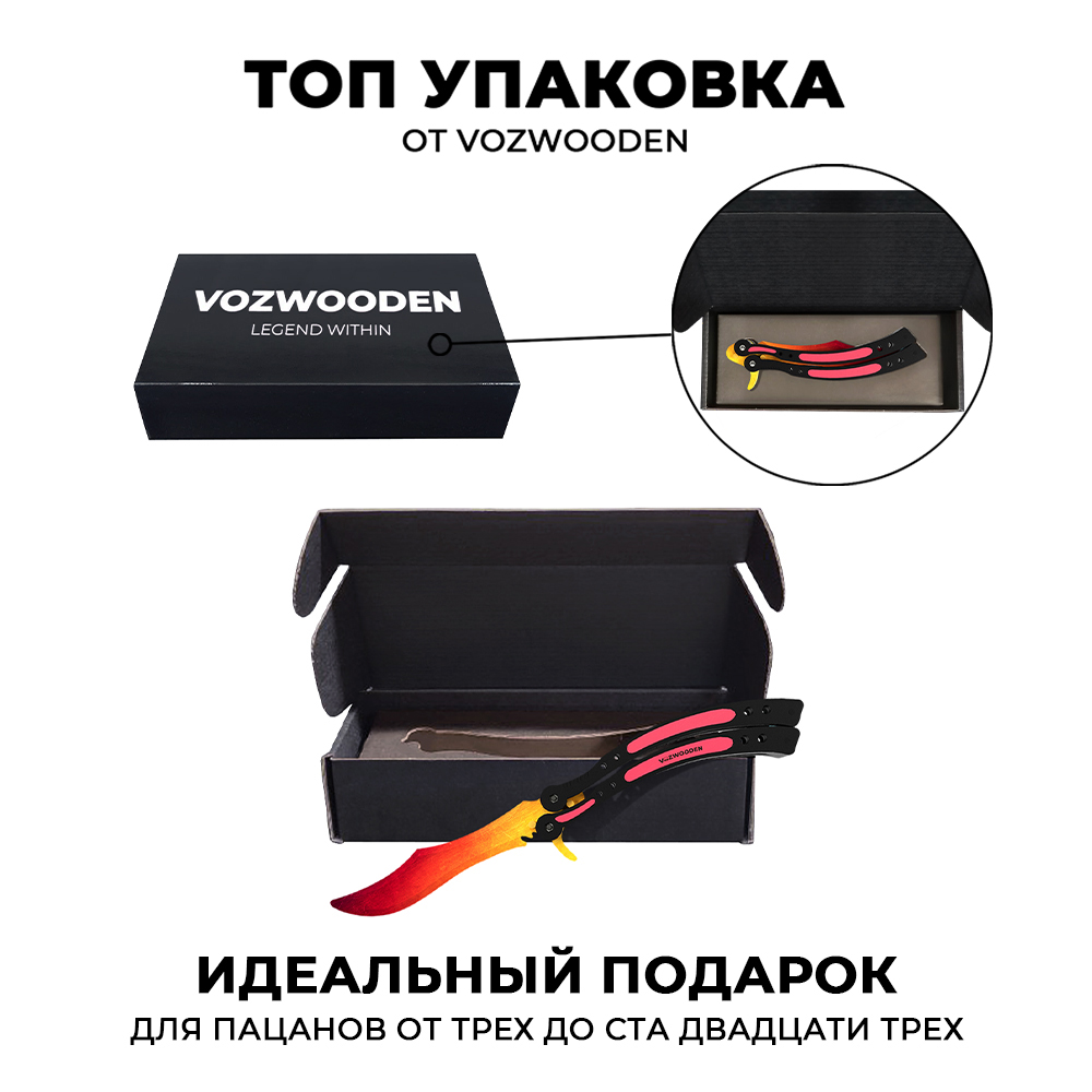 Нож VozWooden - фото 2