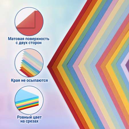 Художественная бумага Остров Сокровищ