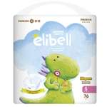 Подгузники Elibell S (4-8 кг) 76 шт.