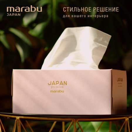 Бумажные салфетки MARABU 3 упак. 220 шт.