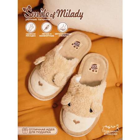 Тапочки SMILE of MILADY