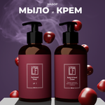 Набор средств La Fabrique 600 мл 2 шт.