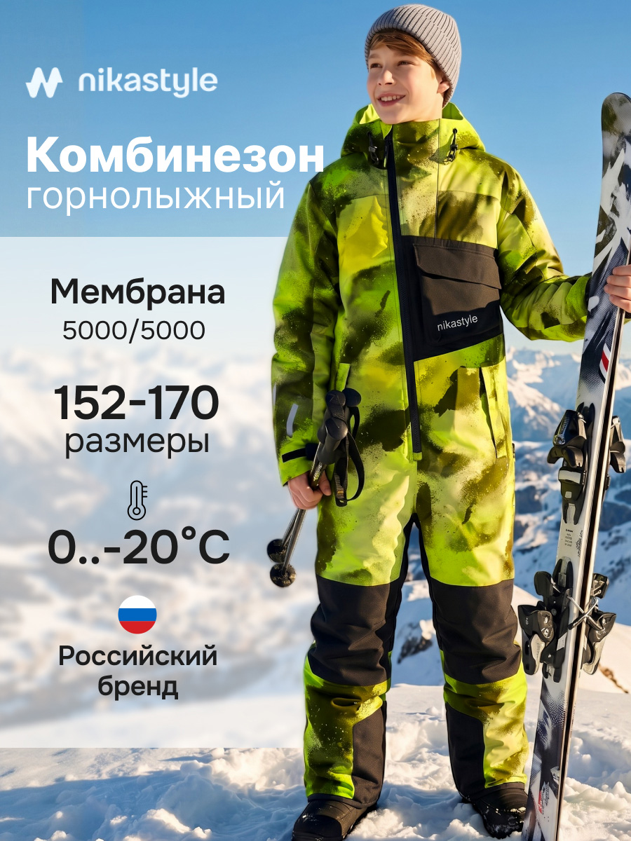 Комбинезон NIKASTYLE 8з2126 лайм/черный - фото 2