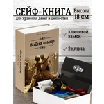 Замок AXLER 1 шт.